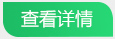 公司實景